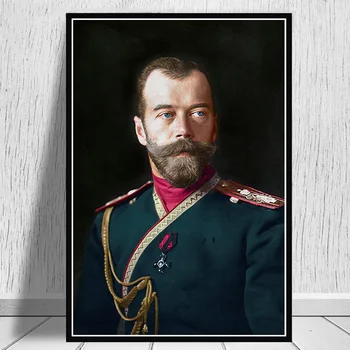 Cára Mikuláša II Ruska Portrét Plagáty na Stenu Umenie Obrázok Obrázky Plátno Maľovaní Plagátov a Tlačí na Obývacia Izba Dekor