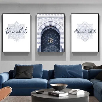 Islamský Wall Art Nástenné Plátno Modrá Mešita Moslimských Darčeky Plagát Vytlačí Wall Art Print Plátno, Maľovanie na Obývacia Izba Domova