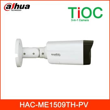 Dahua Analógový fotoaparát HAC-ME1509TH-PV 5MP HDCVI Full-Farebné Aktívne Odstrašenie Pevné Bullet Kamera Bezpečnostná kamera 40 m illuminatio