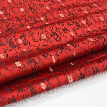 HLQON 75 cm šírka brocade Tang farby červenej látky na patchwork cítil tkaniva telas posteľ list cheongsam šaty deti kabát handričkou