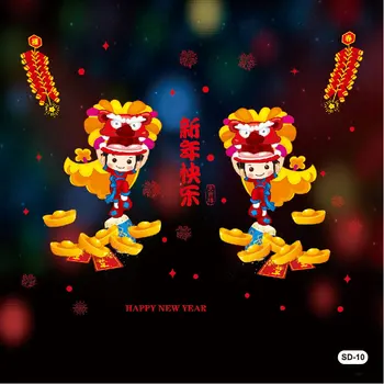 2021 Rok Ox Čínsky Nový Rok Okno Nálepky Nový Rok Dekorácie Skla Nálepky Nový Rok Dvere Nálepky Okno Kvet