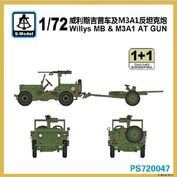 S-model 1/72 PS720047 Willys MB&M3A1 Gun (1+1)