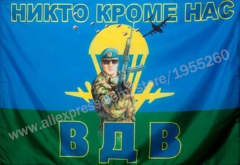 Darček vojenské vlajky ruskej letiaci vojakov 3 x 5 FT 90 x 150 cm ruskej Vlajky, Bannery