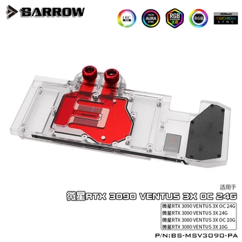 Barrow GPU Vodný Blok Pre MSI RTX 3090/3080 VENTUS 3X OC 24G/10G,5V,Podpora Mount Pôvodné Zadnú Dosku ,BS-MSV3090-PA