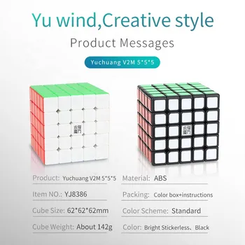 Yongjun Yuchuang V2M 5*5*5 Magnetické Vzdelávacie Hračka 5x5 Magic Cube Puzzle, Hračky