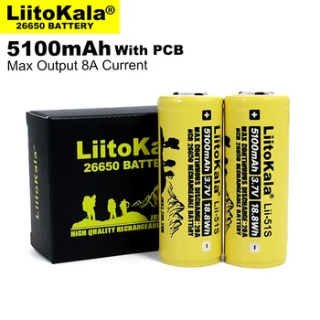 4PCS Liitokala LII-51S 26650 8A napájanie nabíjateľná lítiová batéria 26650A 3,7 V 5100mA Vhodné pre baterky（PCB ochrany）