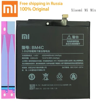 Originálne BM4C Batérie Pre Xiao Mi Mix Výmena Batérie 4400mAh Vysokou Kapacitou Telefón Náhradné Batérie Pre Xiao Mi Mix