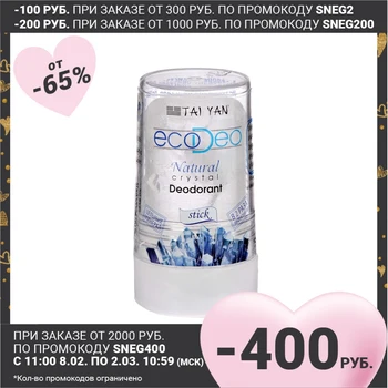 Dezodorant EcoDeo Celý Kryštál, 60 g 3398102 Podpazuší pot ochrany