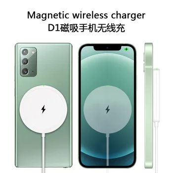 15W Magnet Bezdrôtová Nabíjačka pre iPhone12 Pro Max Mobilný Telefón Magnetické bezdrôtovú Nabíjačku Magsafe Pre iPhone 12 Mini