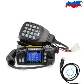 QYT KT-7900D Mini Mobile Radio KT7900D Quad Band Quad pohotovostnom 136-174MHz/220-260MHz/350-390MHz/400-480MHZ Auto 4 Pásma CB Rádio