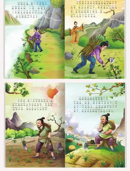 20 Kníh Vhodné Pre Deti Od 3 Do 14 Rokov Čínsky Výraz príbeh Livros Livro Kitaplar Pre Začiatočníkov Čína Verzia S