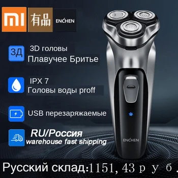 Elektrický holiaci strojček pre mužov fúzy britva zastrihávač chĺpkov mužov umývateľný USB nabíjateľný holiaci stroj barbeador