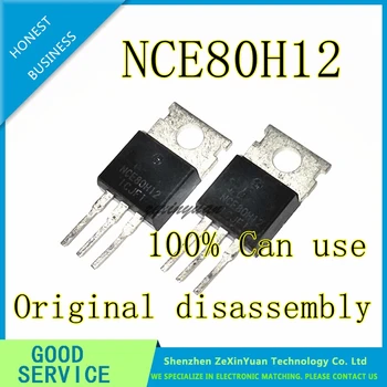 20PCS-100KS Pôvodná Používané NCE80H12 80V 120A N -kanálového MOS FET Trubice