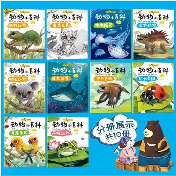10 Kníh/Pack Ilustrované Zvierat Mini - Encyclopeadia s Pinjin pre Deti Vzdelávania Zjednodušená Čínština Znaky