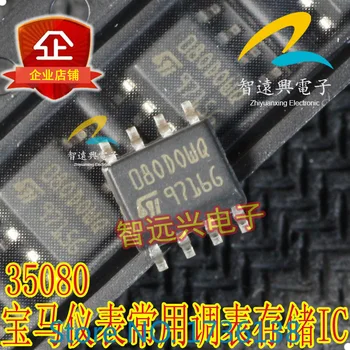 Ping 80 080DOWQ 080D0WQ Integrované IC čip