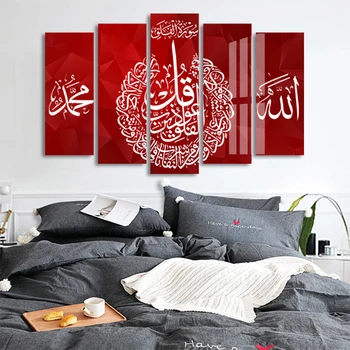 Moderný 5 Panely Islamskej Červenom Pozadí Plátne, Obrazy na Stenu Umenie Fotografie Vytlačí Plagáty pre Obývacia Izba Domov Dekor Interiéru