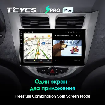 TEYES SPRO Plus Pre Hyundai Solaris 1 2010 - 2016 Auto Rádio Multimediálny Prehrávač Videa Navigácie GPS Android 10 Č 2din 2 din dvd