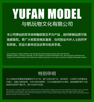 YUFan Model a plachty pôvodné 1/32 (60 mm high) Q verzia živice vojak YFWW-2013 KNL Hobby