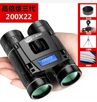 500X22 HD Binokulárne Mini Pocket Prenosný Ďalekohľad Deň Nočné Videnie Turistika Kempovanie Lov Cestovné Ďalekohľady Výstroj