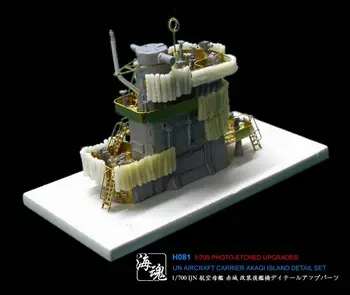 Ocean Ducha 1/700 IJN Lietadla-Nosiča Akagi Ostrov Detail Set (Živica+Leptanie List) H081 Model Príslušenstvo