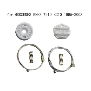 Pre MERCEDES BENZ W210 S210 1995-2003 Okno Regulátor Okno Zdvihákov Repair Kit, Sada Zadné Vľavo, Vpravo