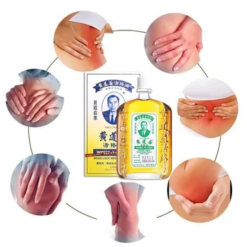 Autentické Huangdaoyi Complexing Olej Telo Masážneho Relax Reumatoidnej Artritídy /joint /svalové Bolesti, Základné Oi