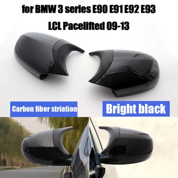 Carbon Fiber Vzor Vysokej Kvality Facelifted Styling Spätné Zrkadlo Pokrytie Čiapky pre BMW E90 E91 E92 E93 LCI M3 Štýl