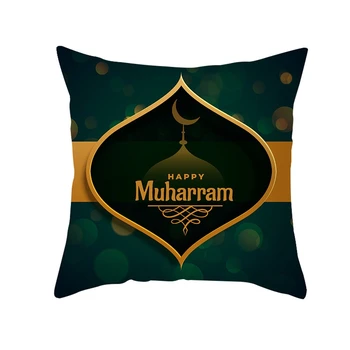 Moslimské Ramadánu Festival Tému, Obývacia Izba, Spálňa Dekoratívny Vankúš Plyšový Vankúš 45x45 Cm Elegantné Domov Pillowcover