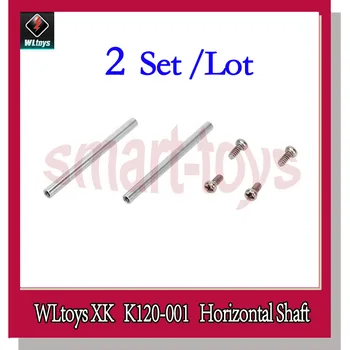 K120-001 Horizontálne Hriadeľa Nastavte pre Wltoys XK K120 RC Vrtuľník Náhradných Dielov