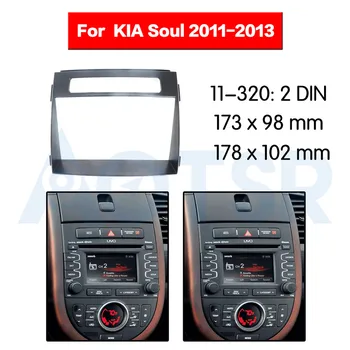 2 din Rádio Fascia pre KIA Soul Rokov 2011-2013, Stereo Audio Panel Mount Inštalácie palubnej doske Auta Rám Adaptér Auto Fascia Výbava Dash DVD