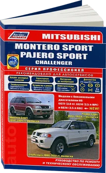 Kniha: Mitsubishi Montero Sport/Pajero Sport/Challenger (b) s 1996G. V. REM. Služba. že, pane. PROF. | Légie-Aвтодата
