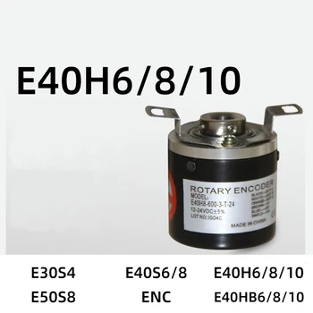 E40H6 E40H8 E40H10 Rotačný Encoder E40H6/8/10-1000-3-T-24 600 2000 1024-6-L-5 360 100