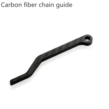 Carbon fiber cestnej bike anti-reťaz reťaz stabilizátor reťazca sprievodca reťazca anti-drop zariadenie anti-drop zariadenie anti-drop pracka
