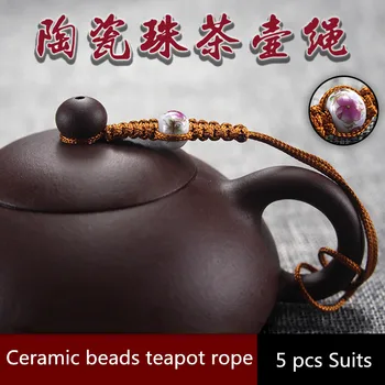 Dirnkware Ručné kanvica lano Kung Fu čaj keramické korálky hrniec lano čaj náhradných dielov